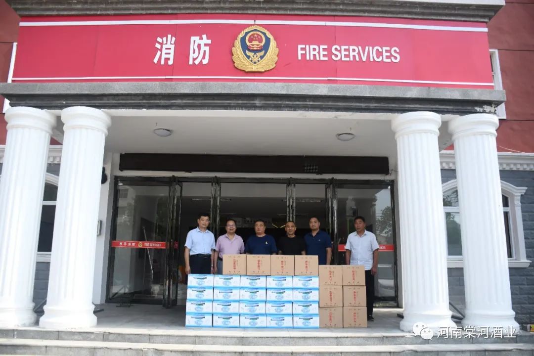棠河酒業公司慰問我縣消防救援大隊