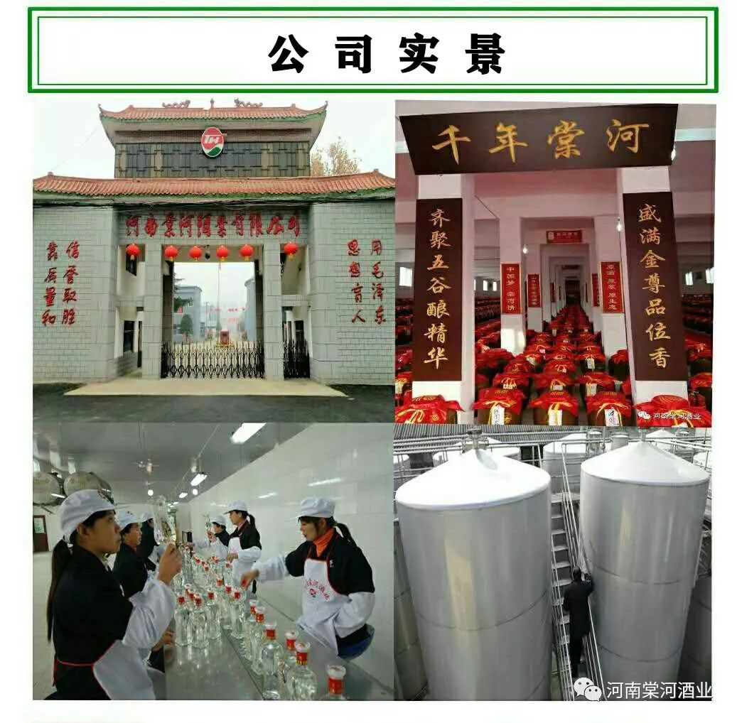 棠河酒業(yè)慰問(wèn)我縣消防大隊(duì)