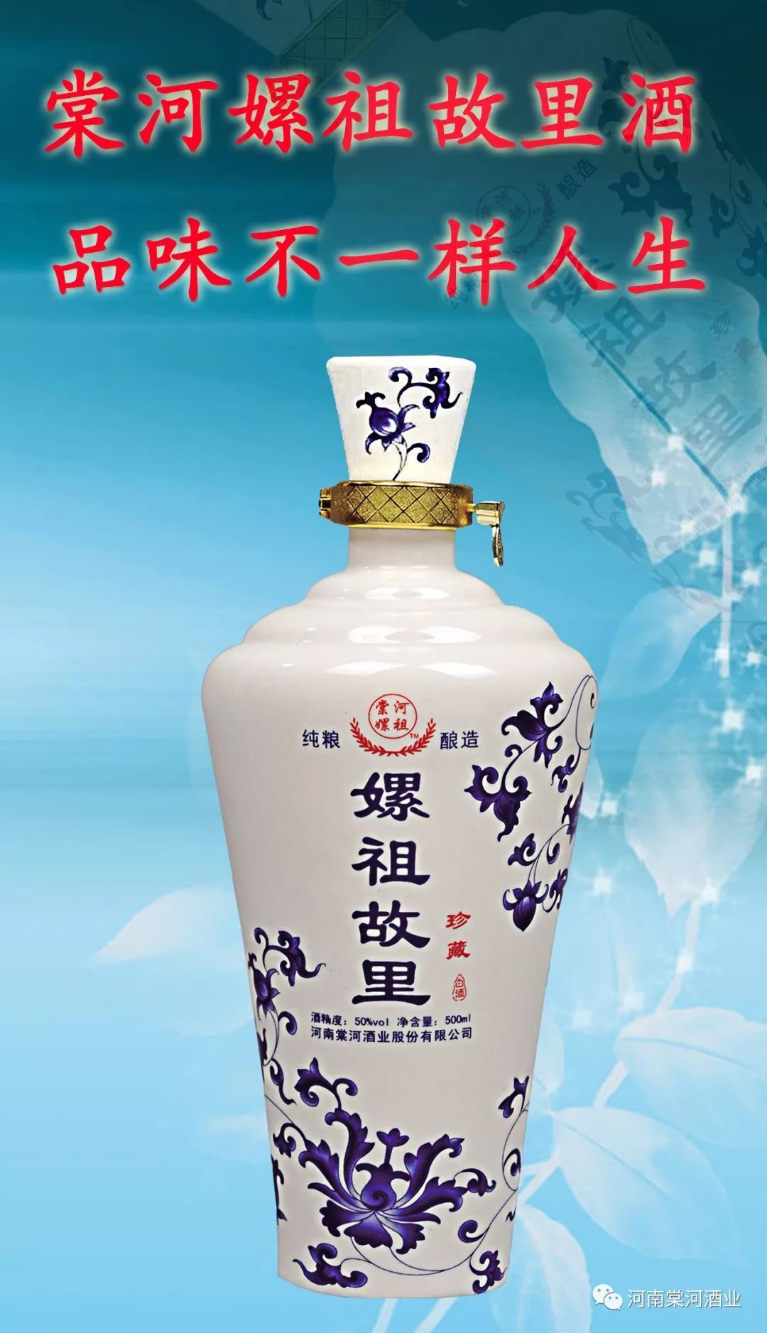 駐馬店市殘聯(lián)理事長張銀良蒞臨棠河酒業(yè)調(diào)研指導(dǎo)