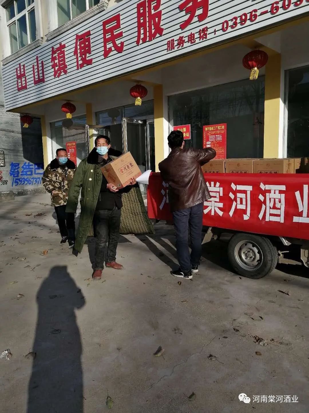 出山戰“疫”：便民服務“不打烊” 保障人民群眾生命安全和生產生活便利