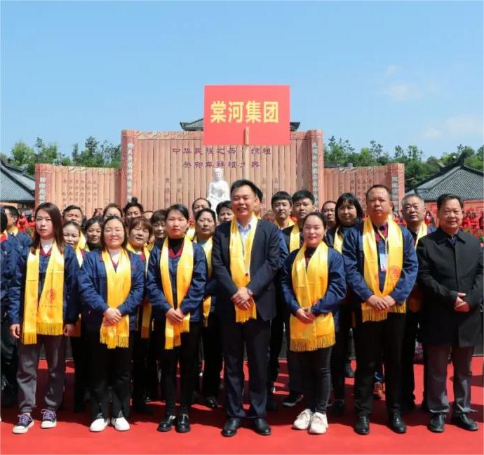 棠河集團酒業公司參加癸卯年中華母親節嫘祖故里拜祖大典