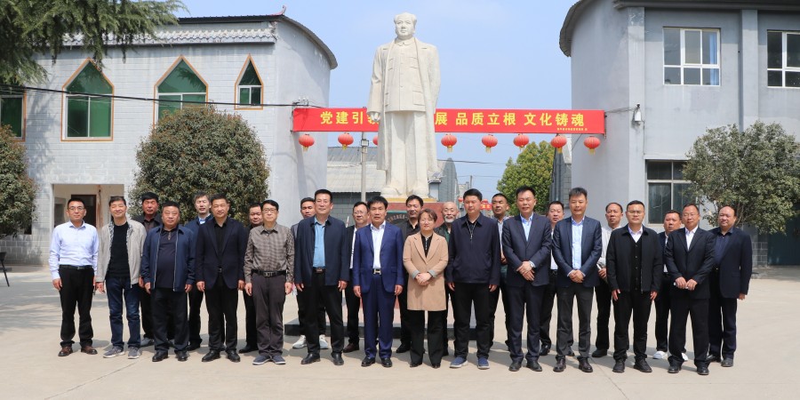 心系家鄉，情系產業—— 北京西平商會一行走進棠河集團參觀考察