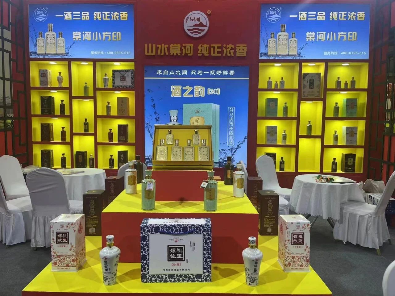 棠河酒業閃耀2024中華老字號（河南）博覽會