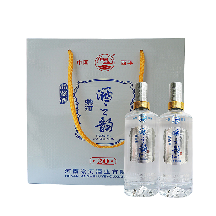 酒之韻20（品鑒）