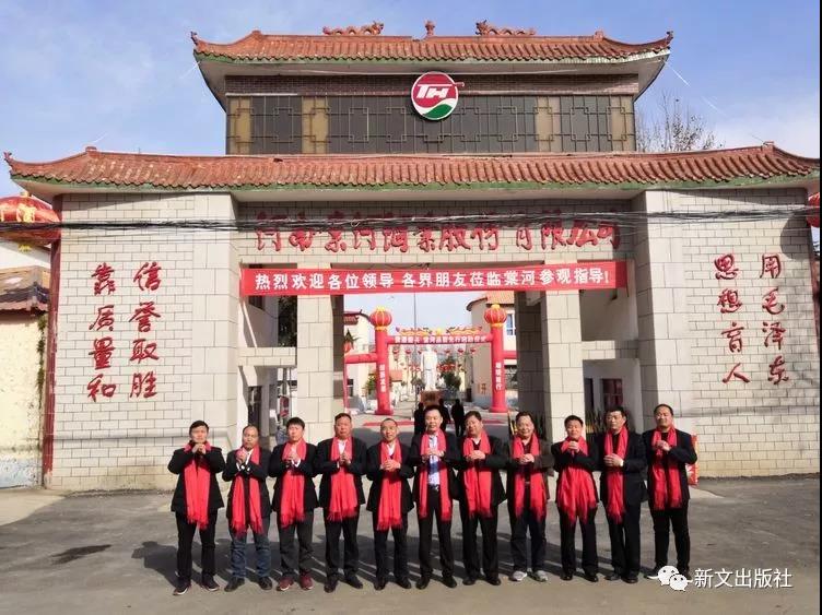 河南棠河酒業有限公司董事長在“振興豫酒，棠河先行” 啟動儀式