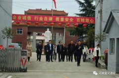 北京西平儒商會一行到河南棠河酒業公司調研指導工作